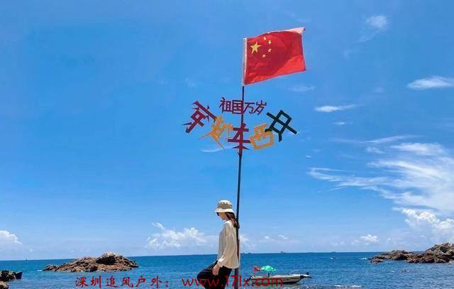 穿越2