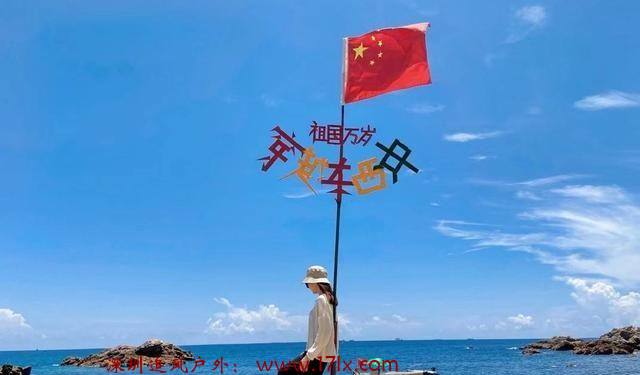 穿越2